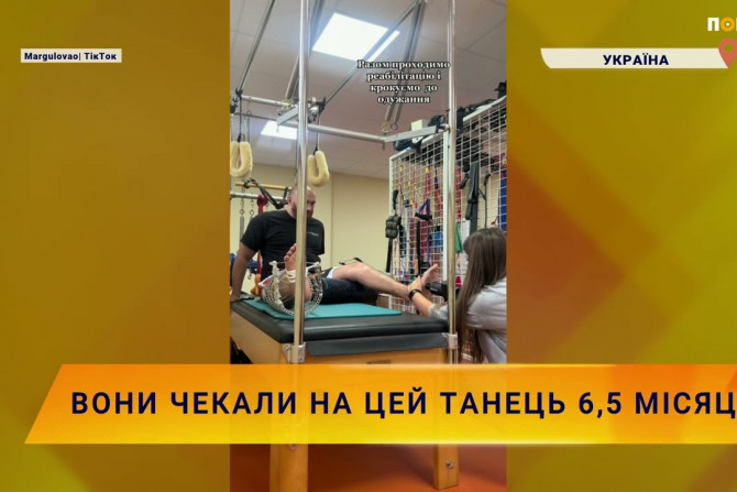 Новини України - 9a0817aa-8abe-4433-be83-79d5659a60fe - зображення